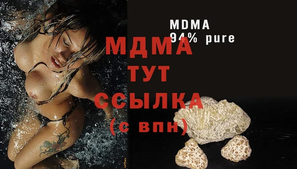 MDMA Premium VHQ Верхний Тагил