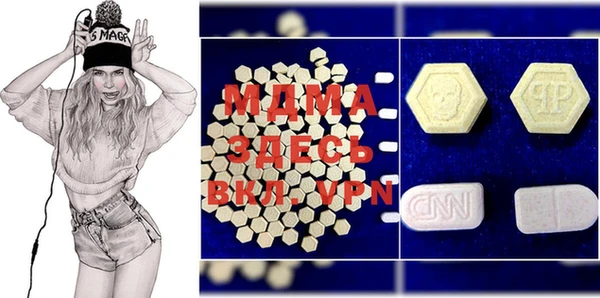 MDMA Premium VHQ Верхний Тагил