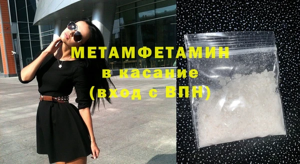 MDMA Premium VHQ Верхний Тагил